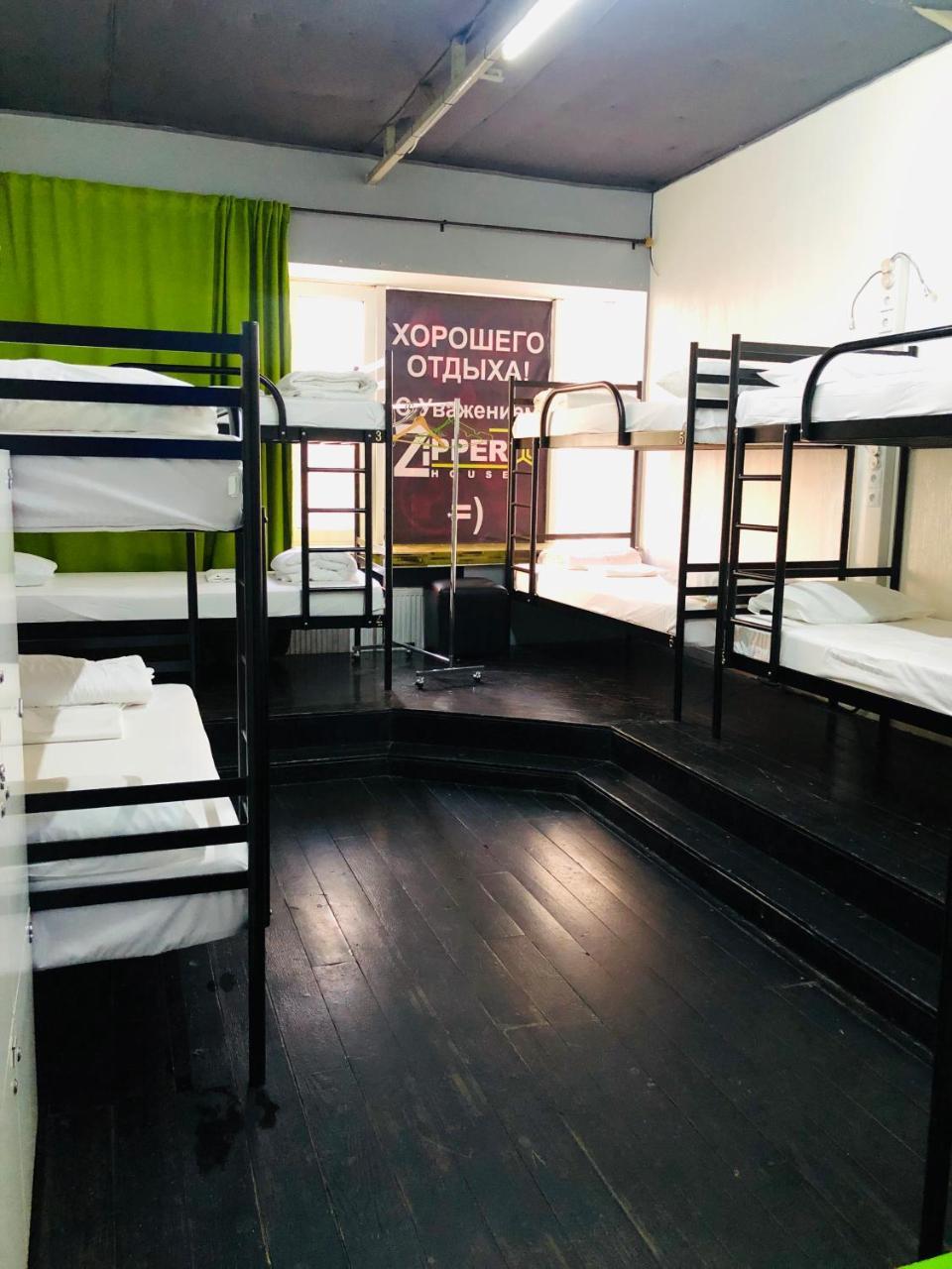 Zipper House Hostel
